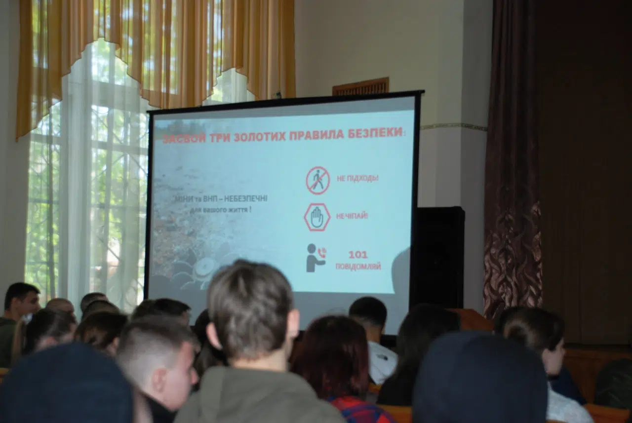 Інформує Асоціація саперів України