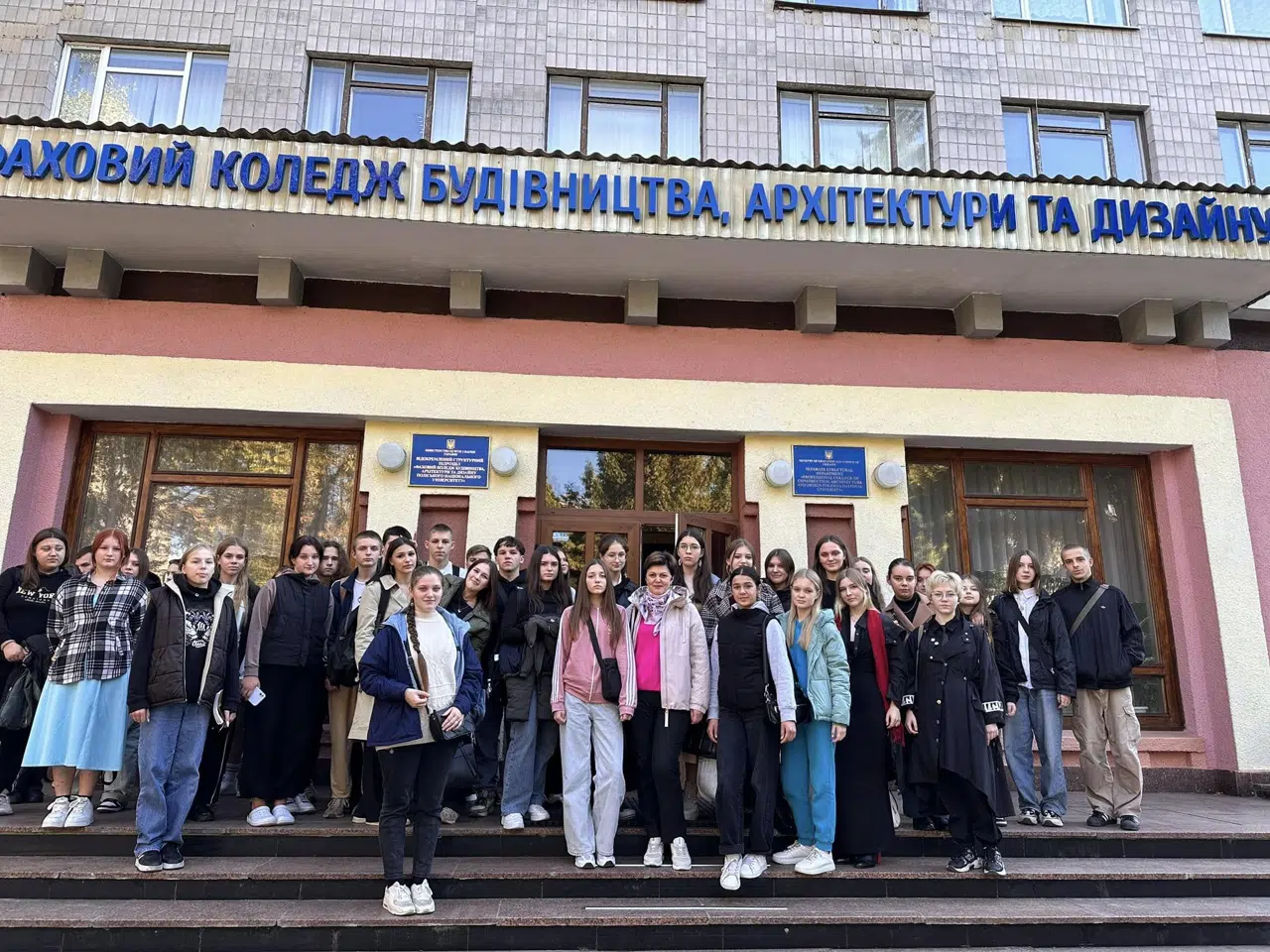 Культпохід в театр