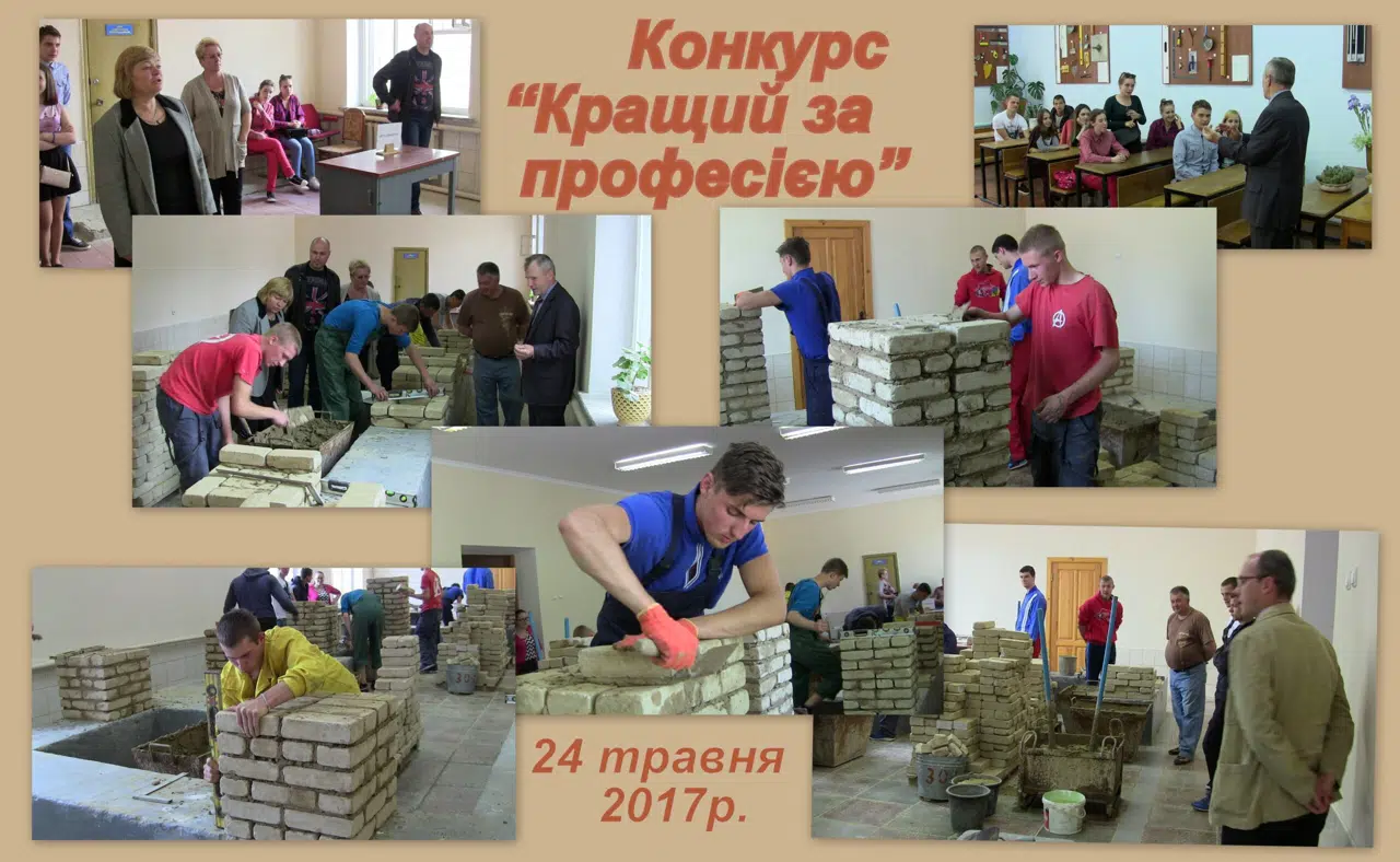 Виховна робота у ВСП “Фаховий коледж будівництва, архітектури та дизайну Поліського національного університету”