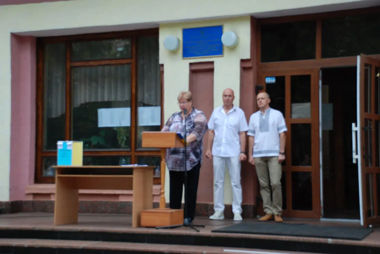 Вітаємо з Днем знань