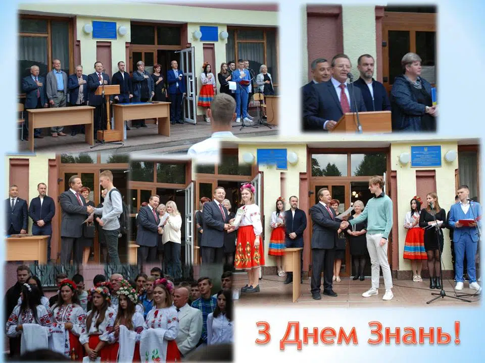 Відзначення Дня Знань та початку 2021-2022 н.р.