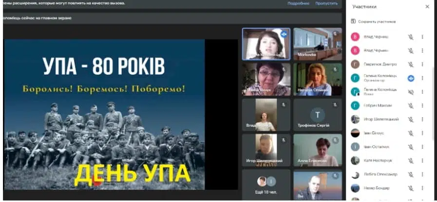 Відкрита історико-патріотична виховна година: “Покрова”