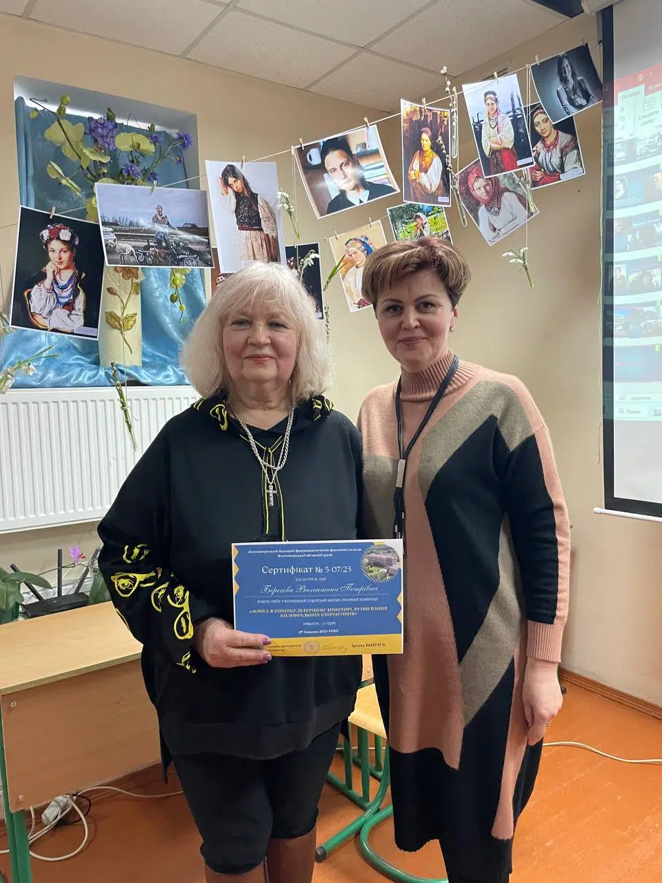 Участь у Всеукраїнській студентській науково-практичній конференції «Жінка в соціокультурному просторі. Руйнування колоніальних стереотипів»