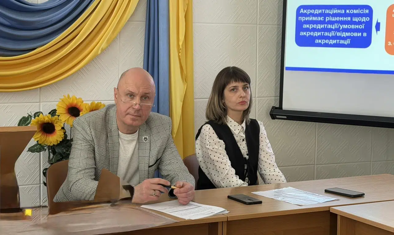 Семінар з питань проведення акредитації освітньо-професійних програм