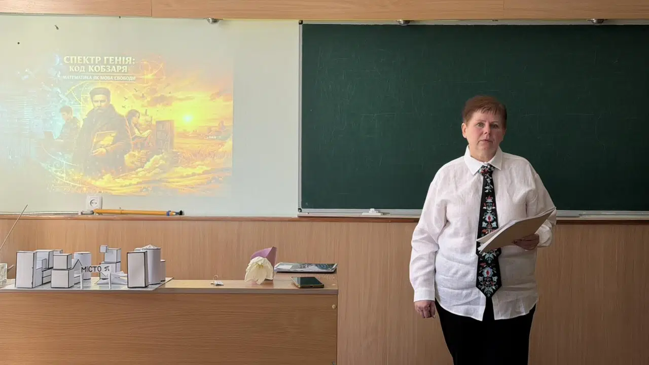 Тиждень математики в коледжі