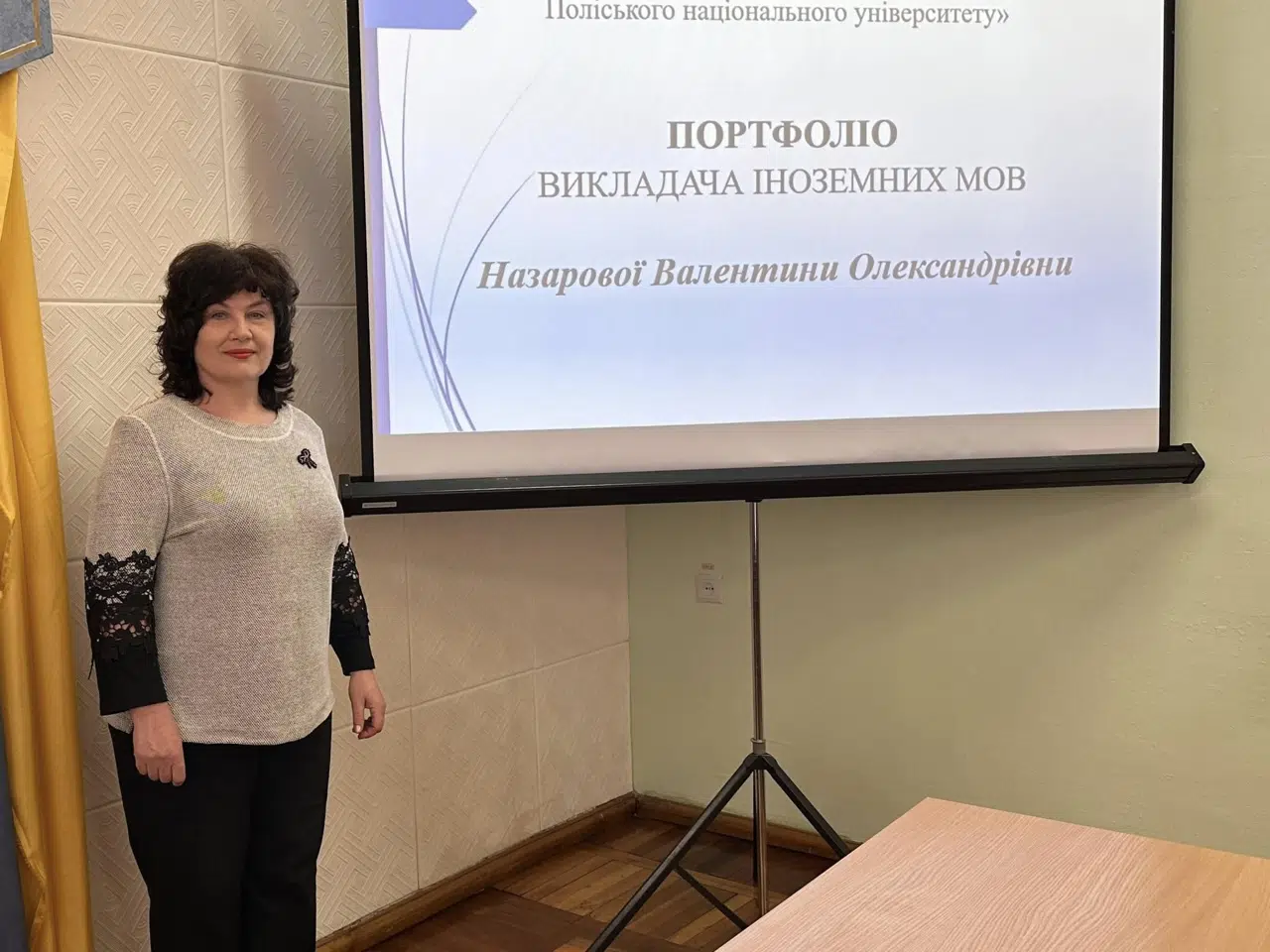 Атестація викладачів 2025 року