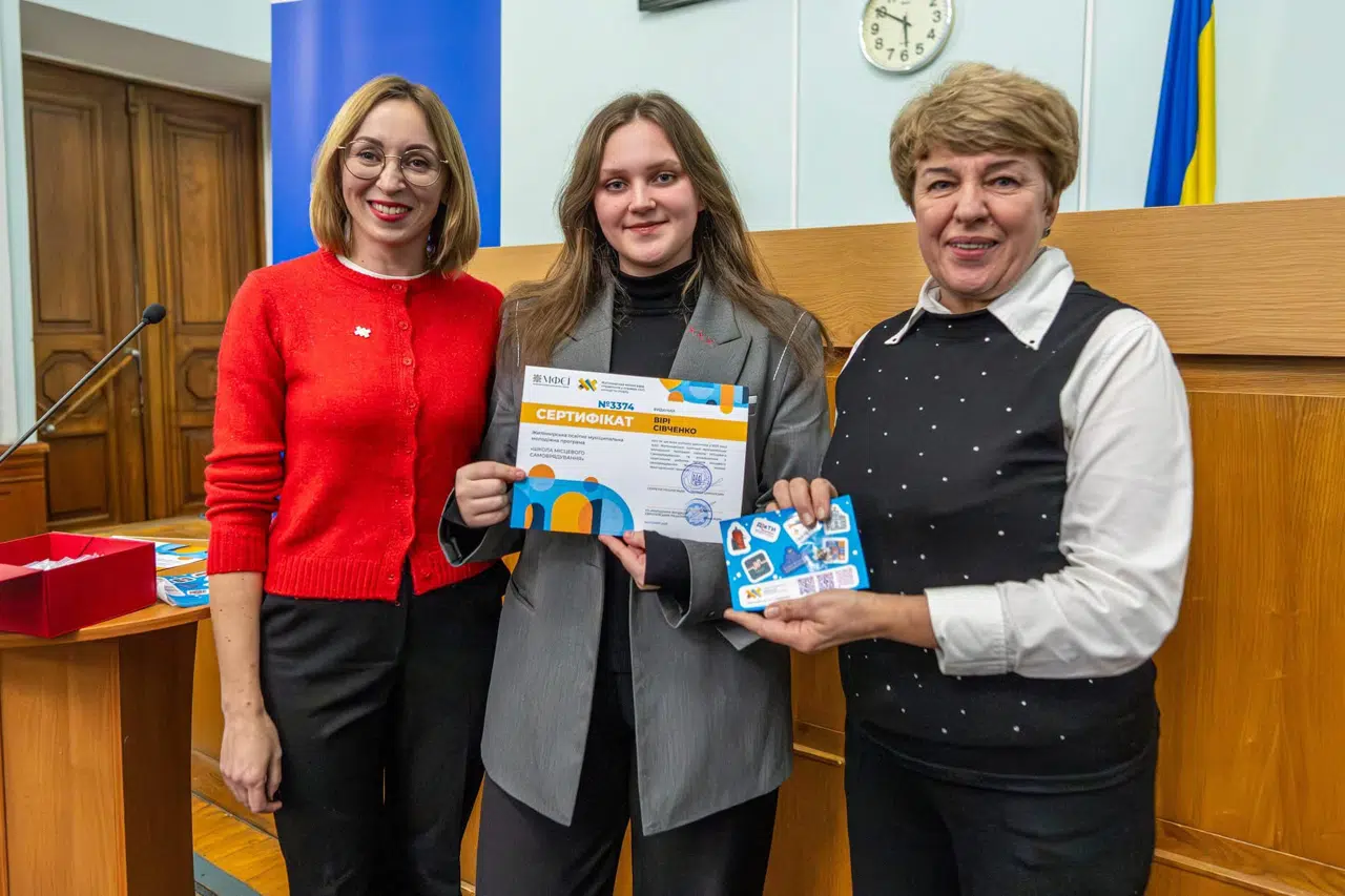 Школа місцевого самоврядування