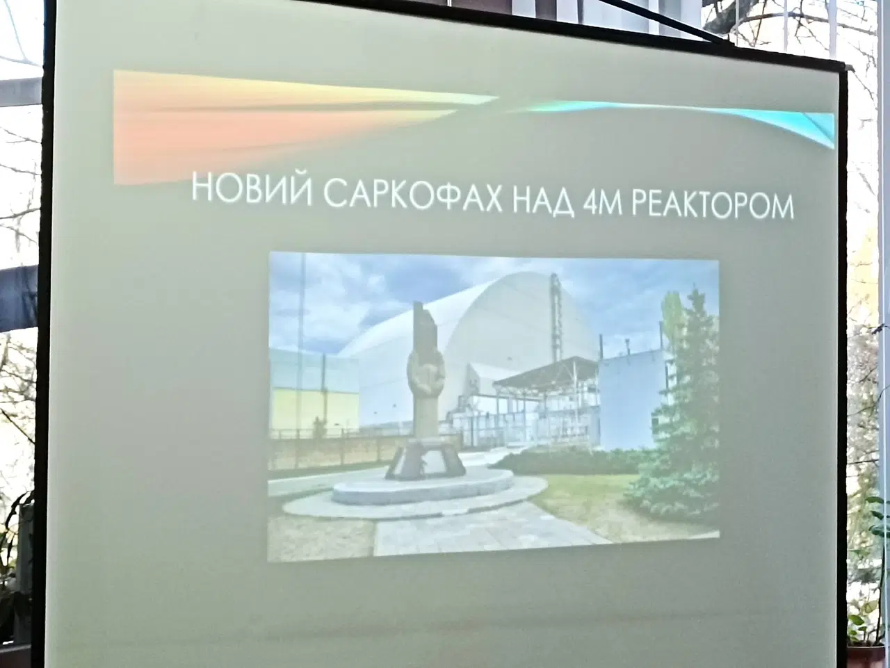 Пам’ять про подвиг