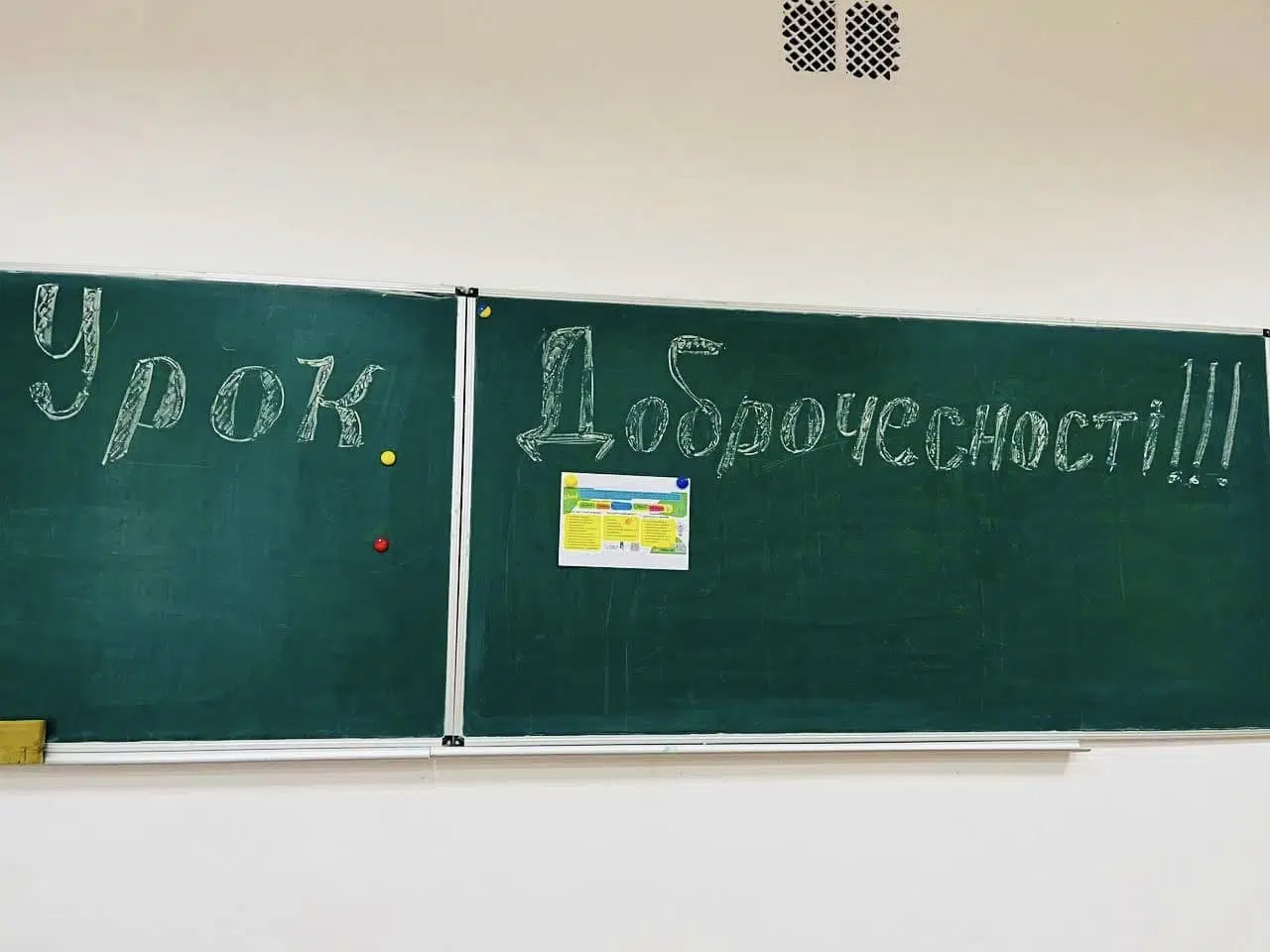 Студенти та викладачі коледжу про доброчесність
