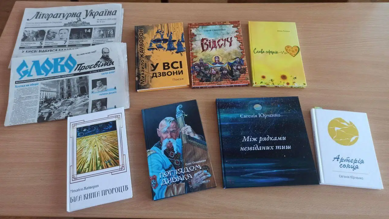 Поезія - краса життя земного