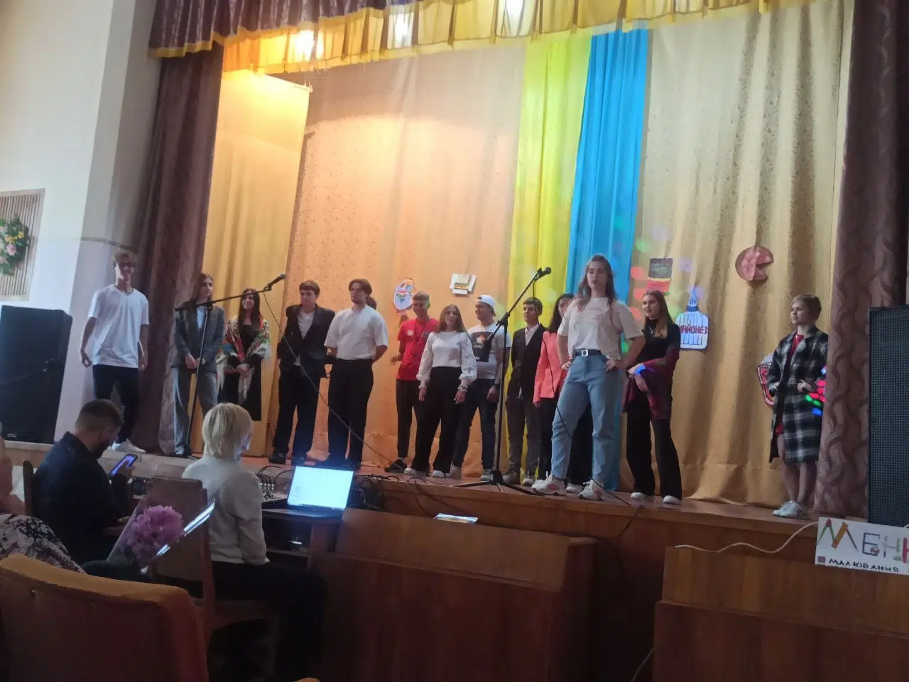 Вітання з Днем працівників освіти