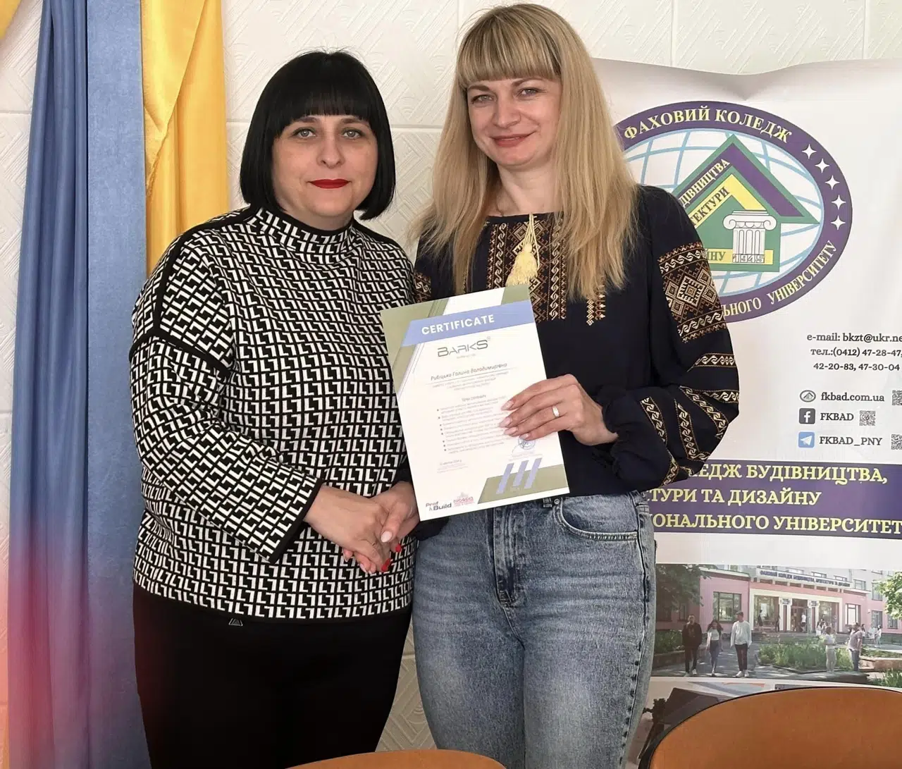 Договіри про співробітництво з Бердичівський Професійний Будівельний Ліцей