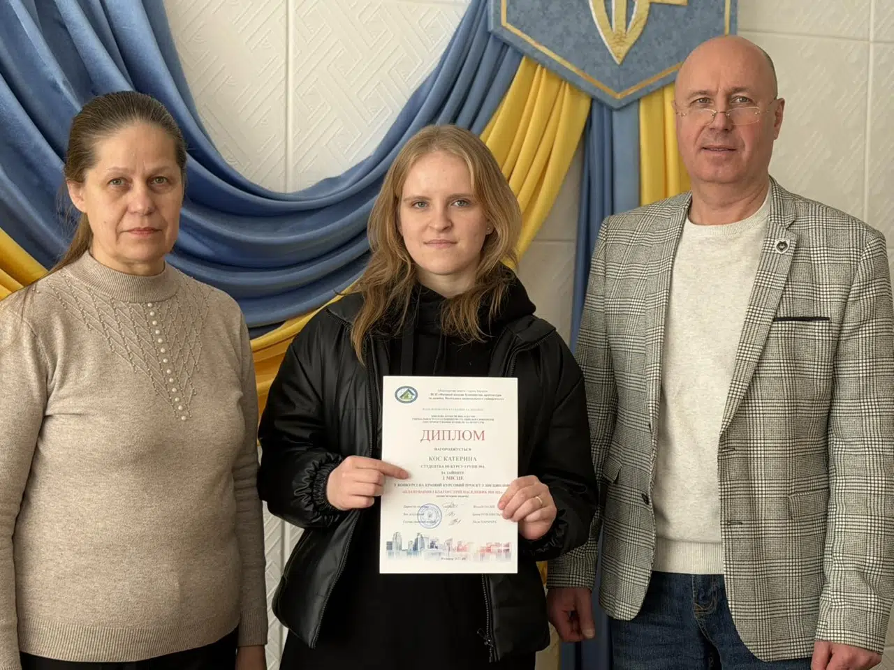 Конкурс на кращий курсовий проєкт