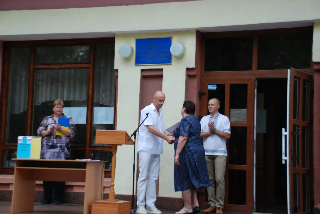 Вітаємо з Днем знань