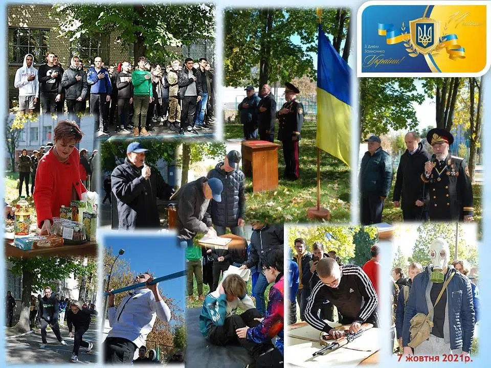 Вітання з Днем захисників та захисниць України | Українського козацтва | Покрова
