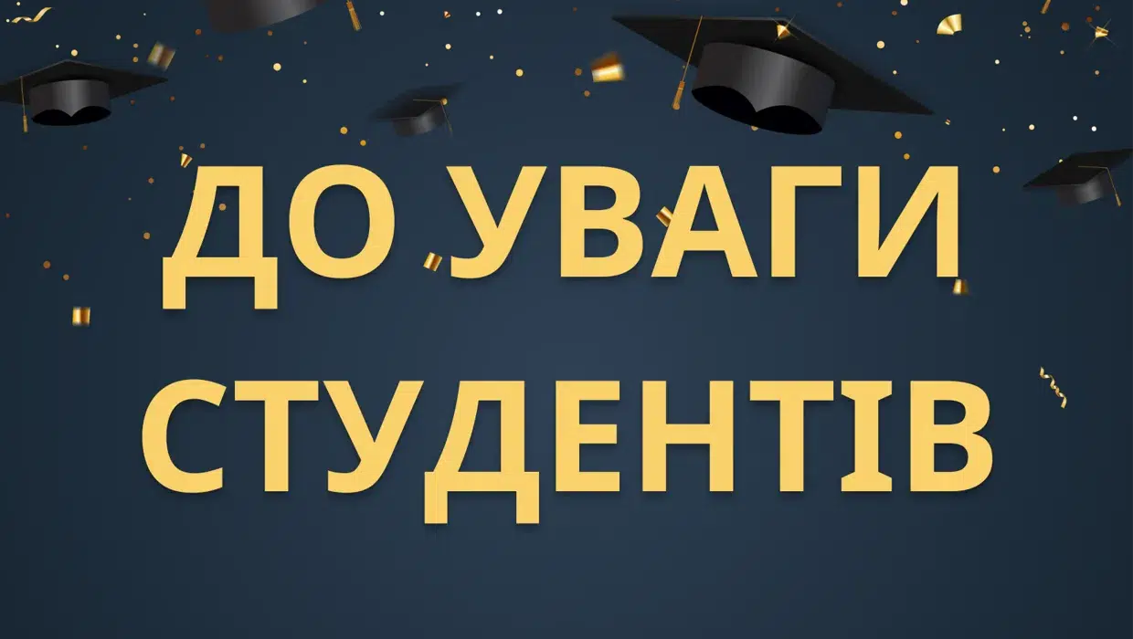 Участь у Всеукраїнській студентській науково-практичній конференції «Жінка в соціокультурному просторі. Руйнування колоніальних стереотипів»