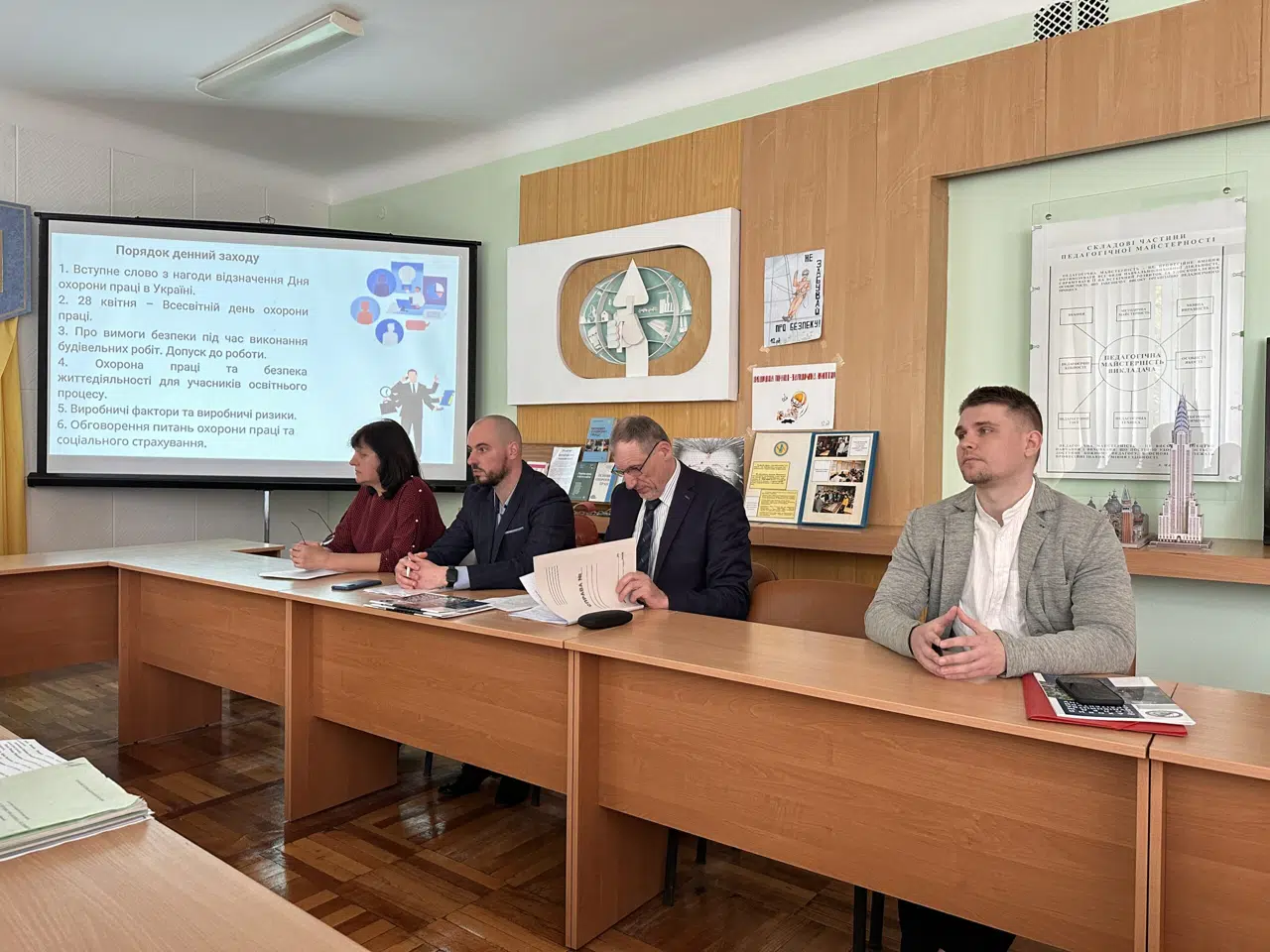 До Всесвітнього дня охорони праці