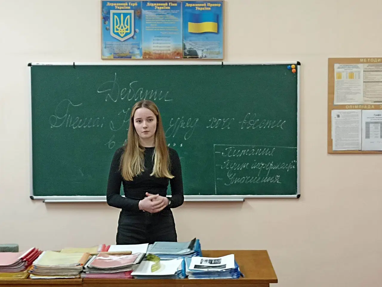 Заняття в студентському дебетному клубі «Вільна думка»