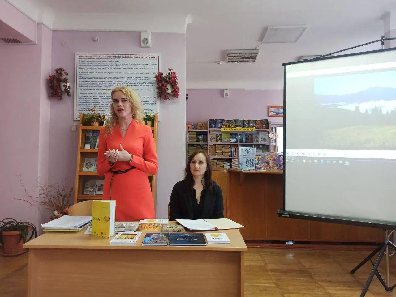 Поезія - краса життя земного