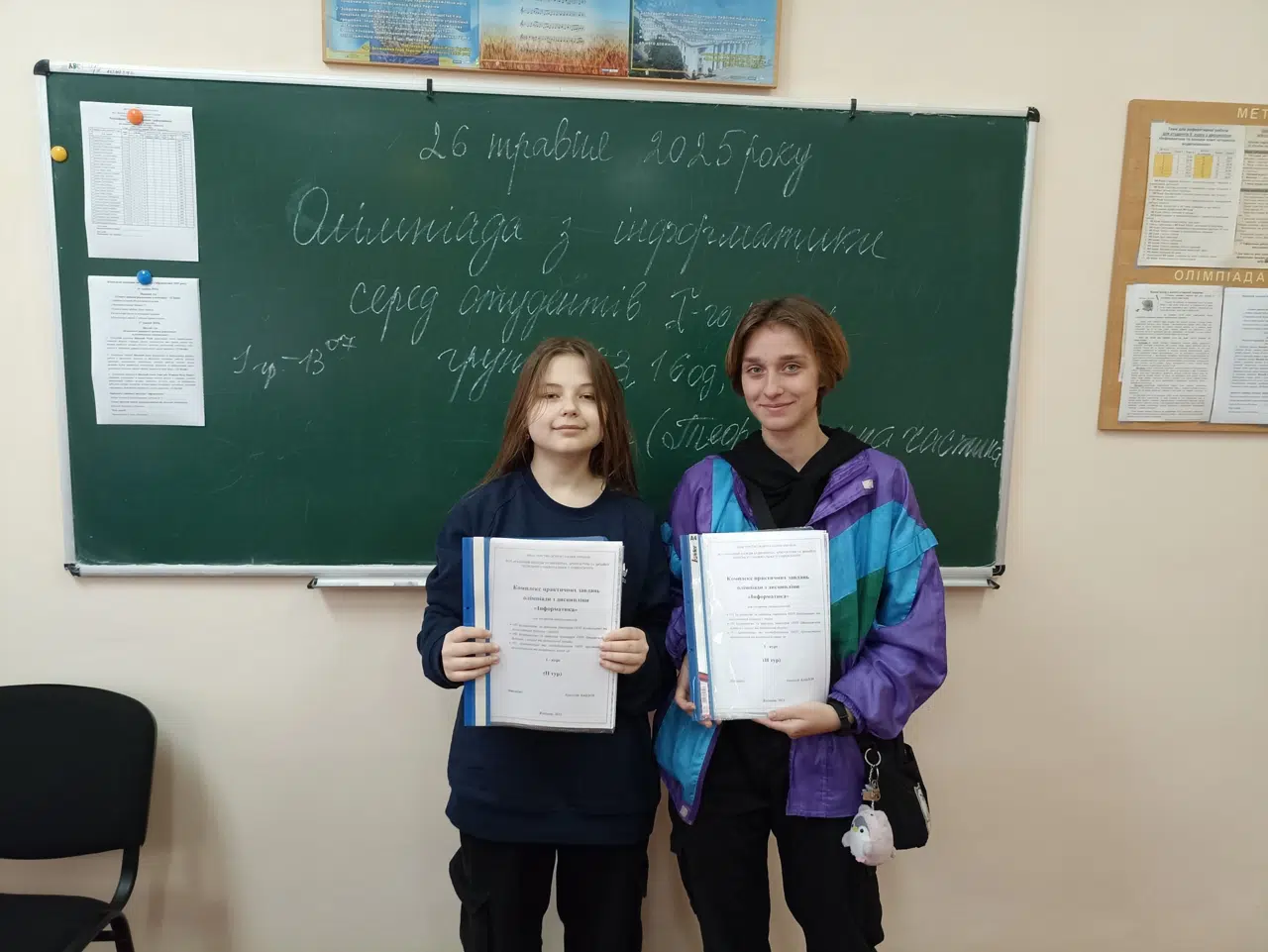 Олімпіада з інформатики
