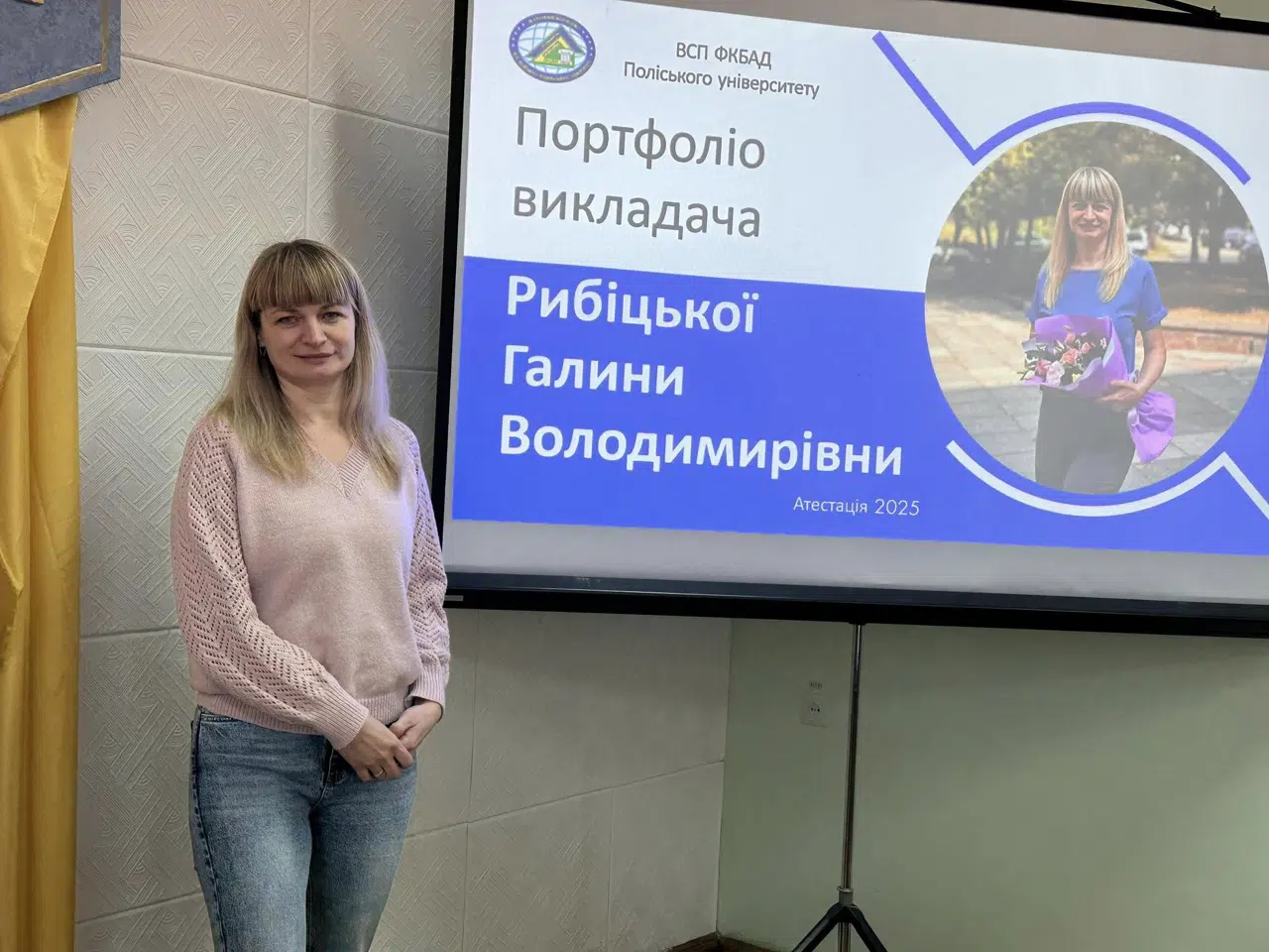 Атестація викладачів 2025 року