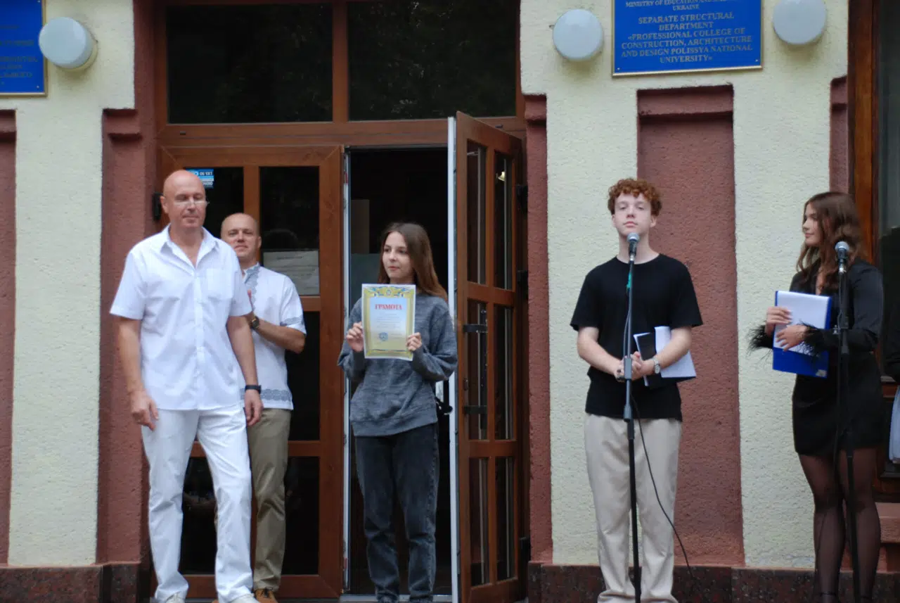 Вітаємо з Днем знань