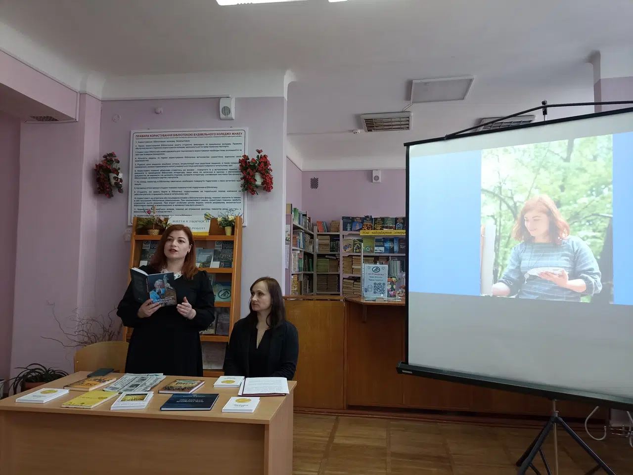 Поезія - краса життя земного