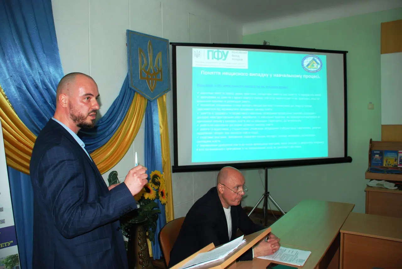 До Всесвітнього дня охорони праці