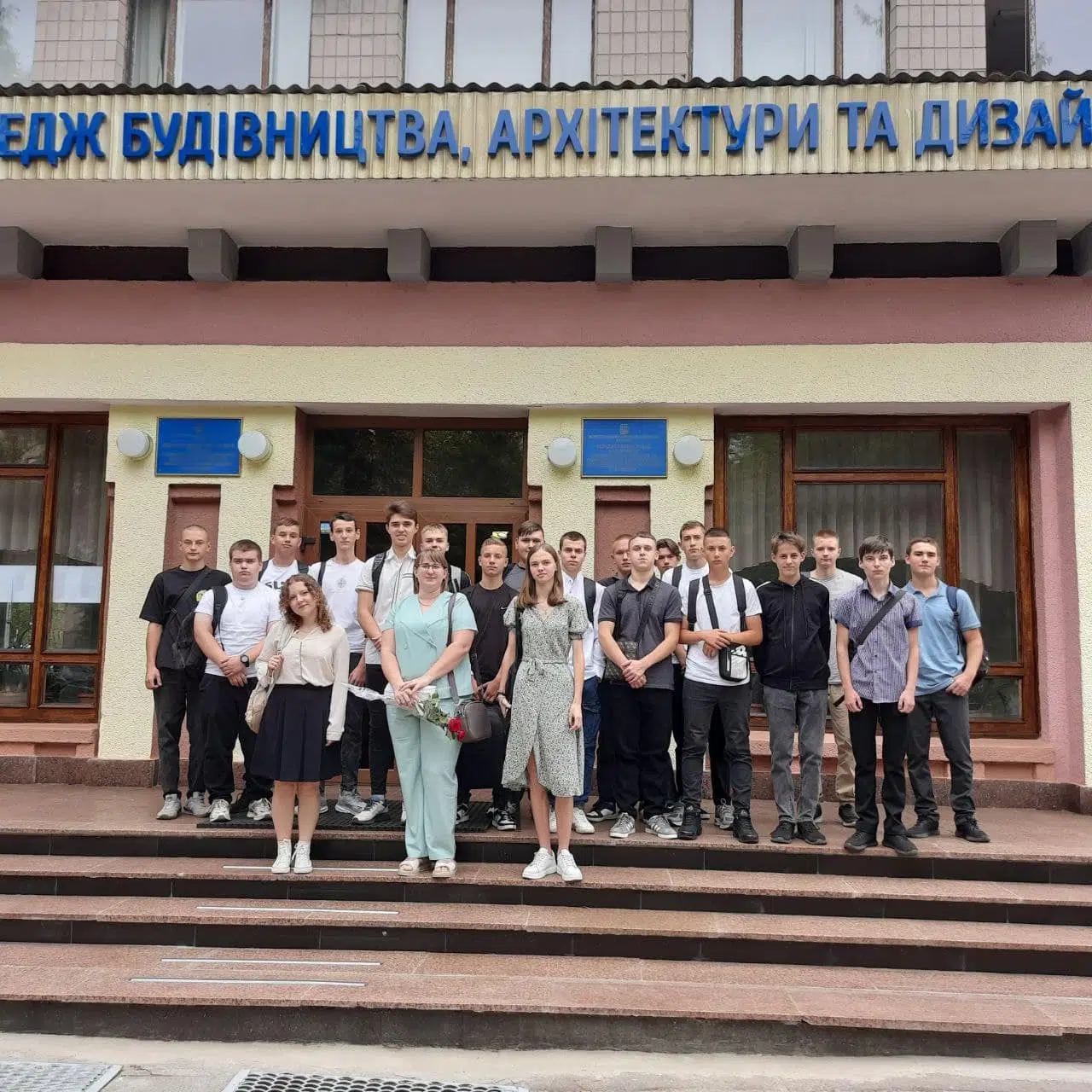 Вітаємо з Днем знань
