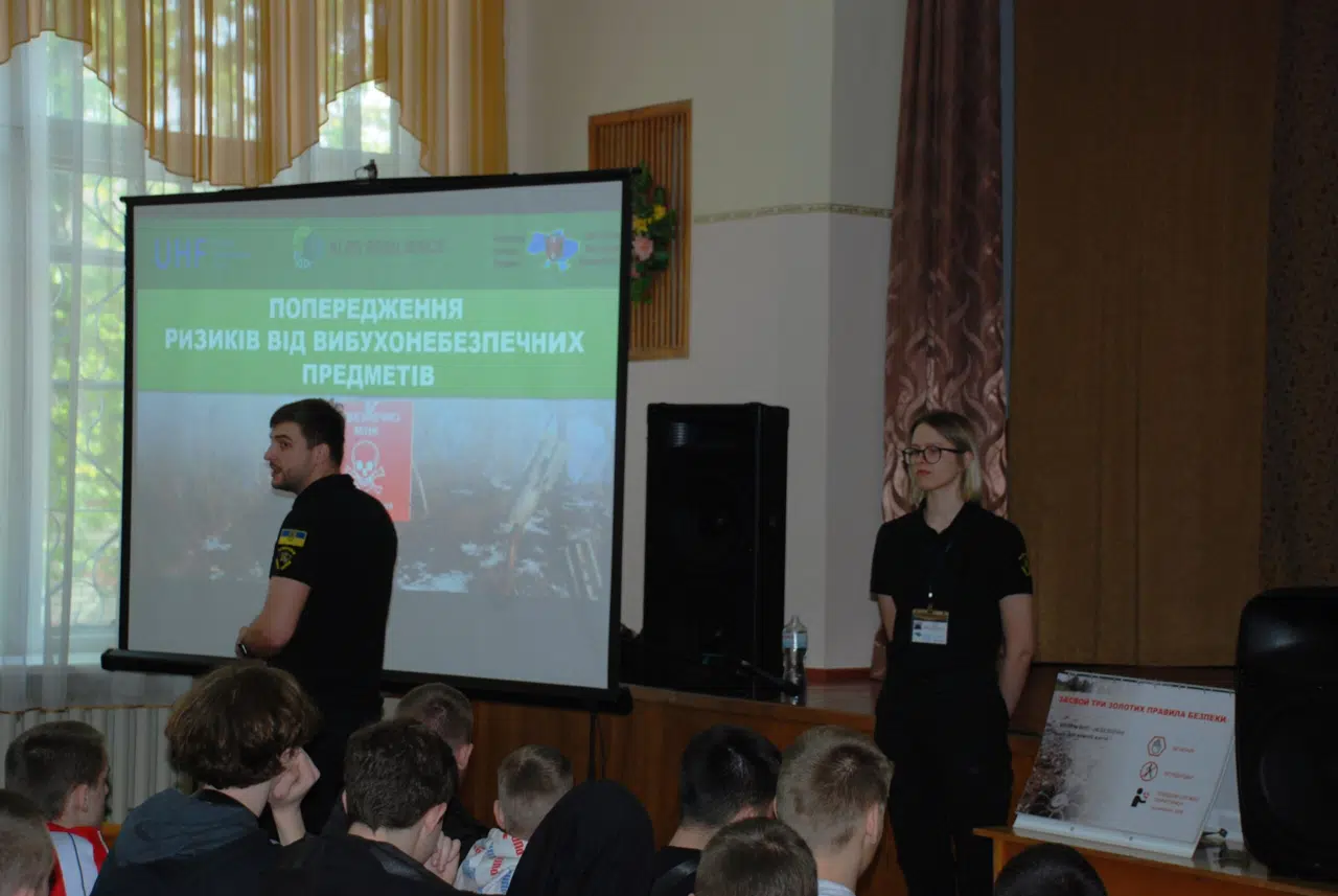 Інформує Асоціація саперів України