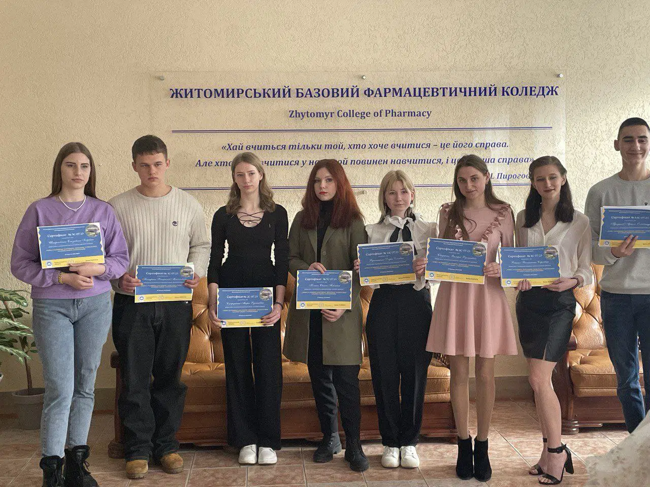 Участь у Всеукраїнській студентській науково-практичній конференції «Жінка в соціокультурному просторі. Руйнування колоніальних стереотипів»