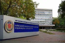 Зустріч з представниками КНУБА