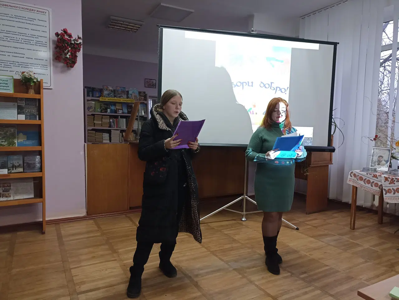 Планета толерантності