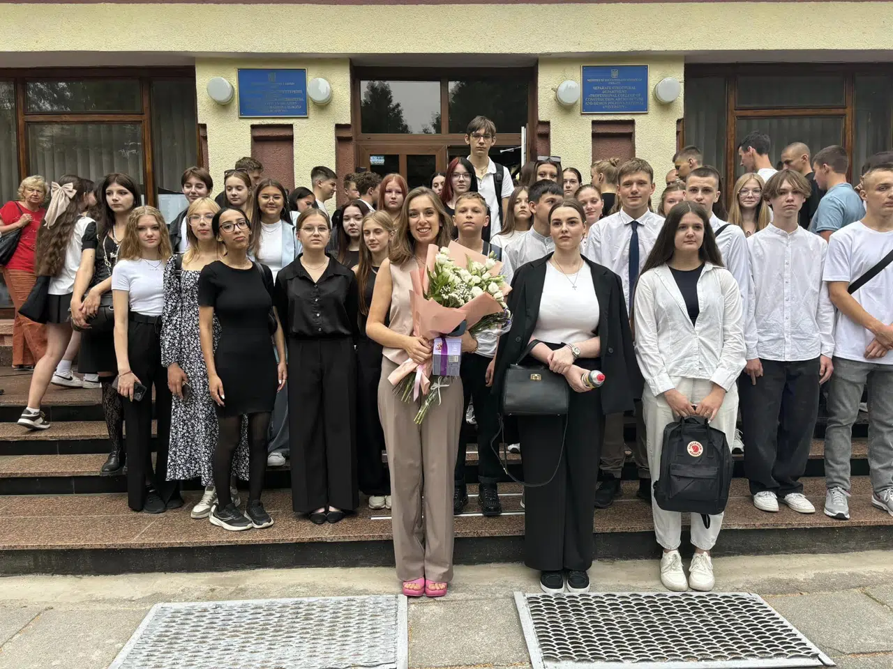 Вітаємо з Днем знань