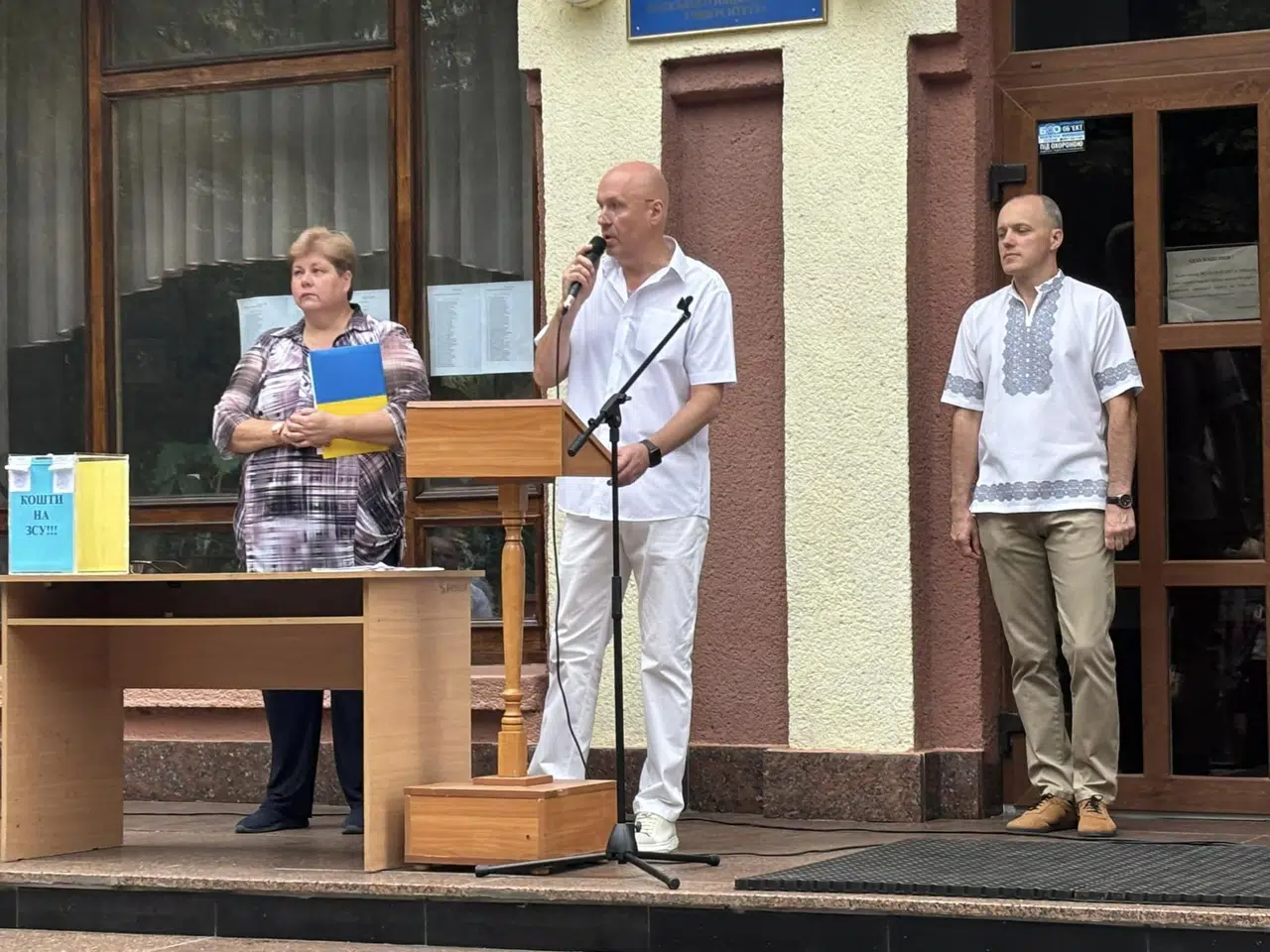 Вітаємо з Днем знань