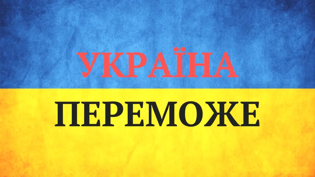 Відео до річниці повномасштабної війни!