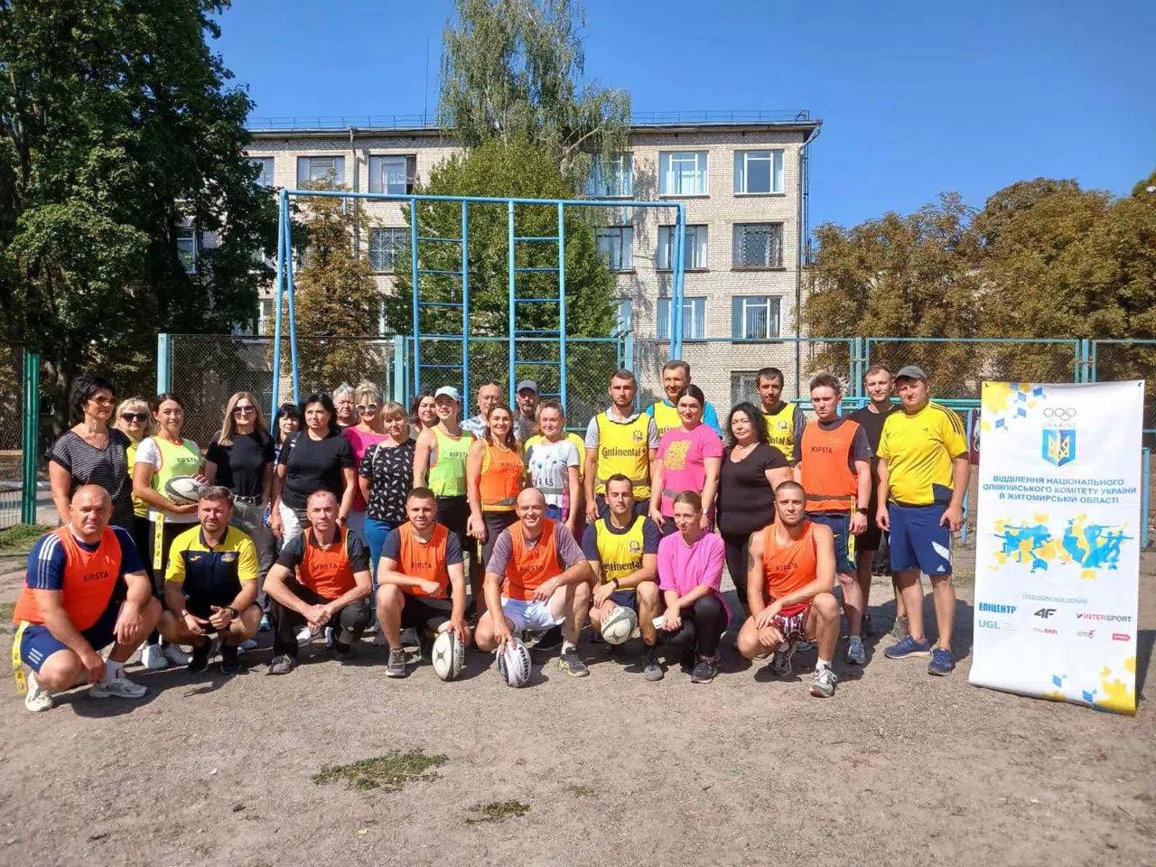 Варіативність на уроках фізичної культури «Регбі-5