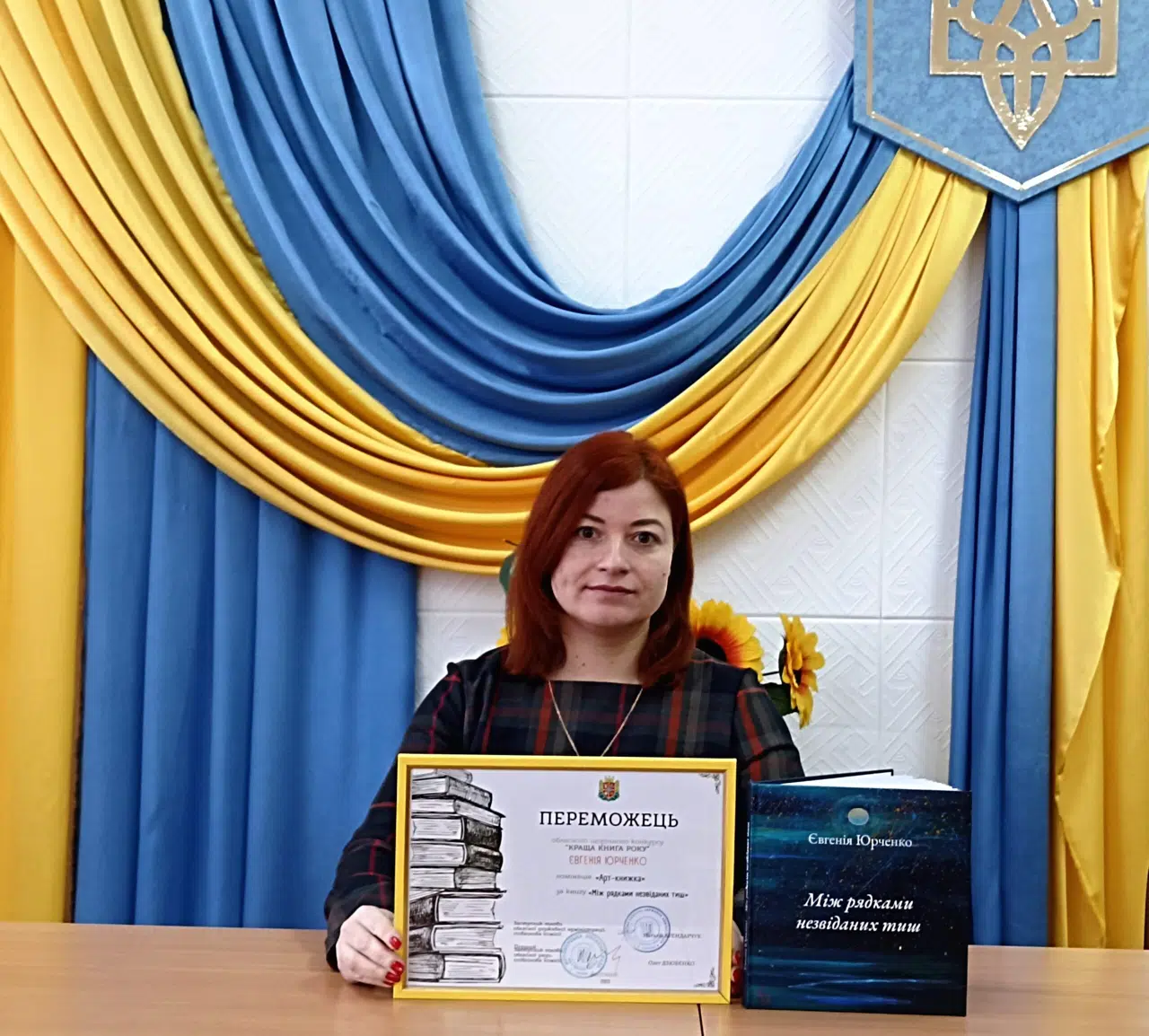 Про конкурс “Краща книга року - 2025”