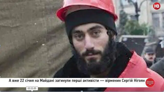 Небесна Сотня: подвиг, що змінив хід історії