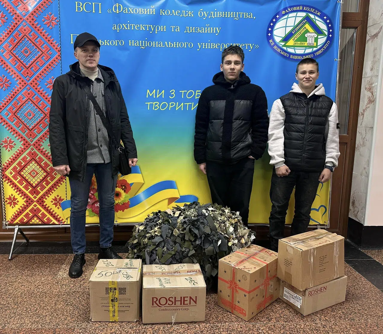 Долучайся до волонтерства