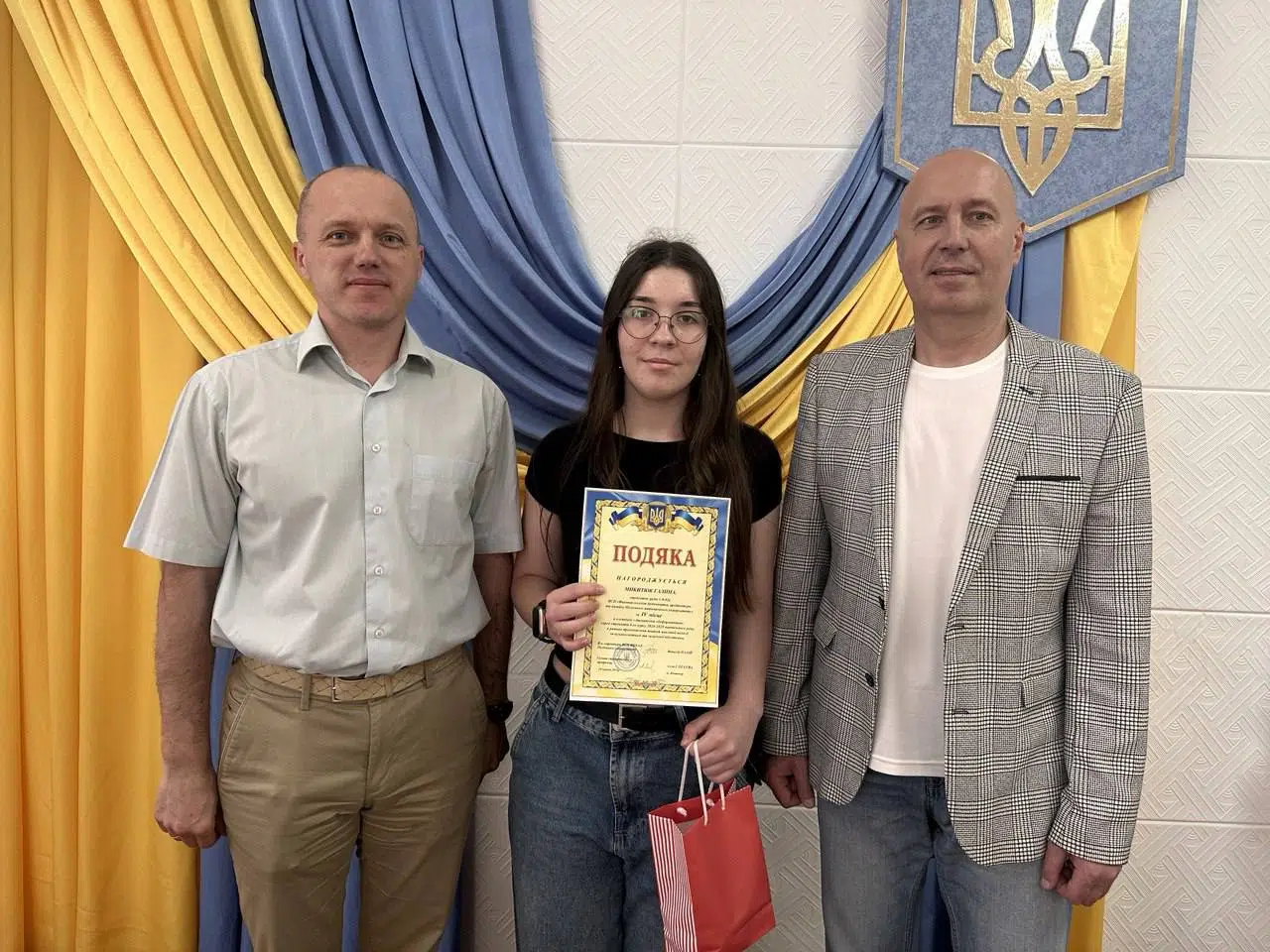 Олімпіада з інформатики