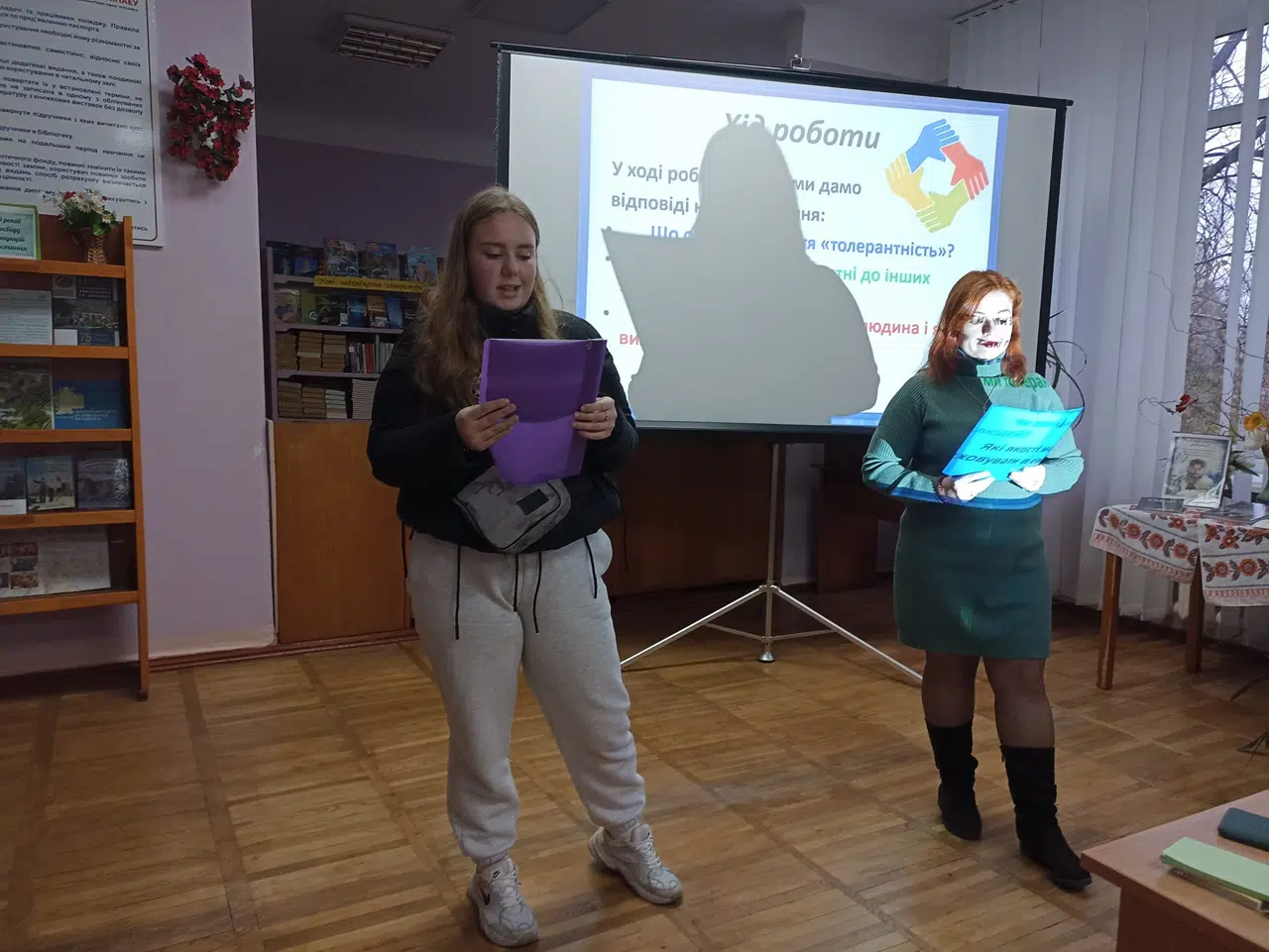 Планета толерантності