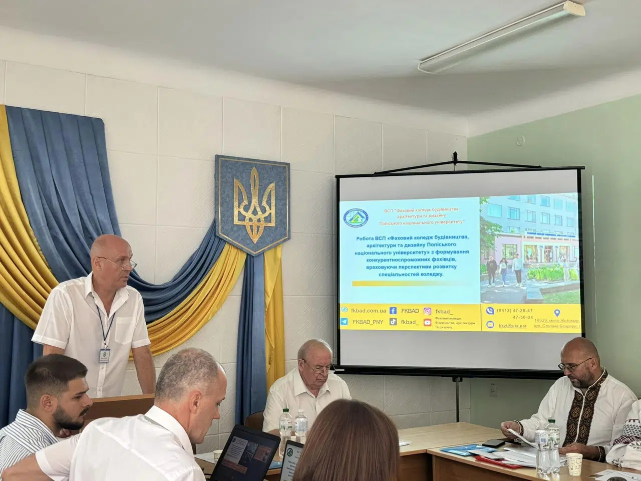 Засідання ради директорів ЗФПВ Житомирської області