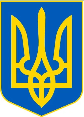 День Державного Герба України