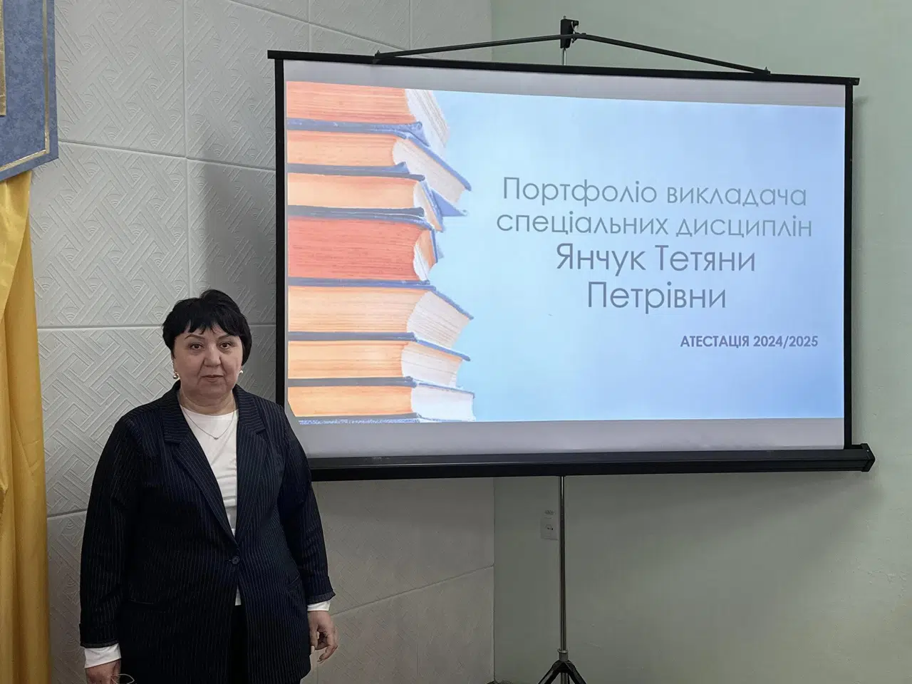 Атестація викладачів 2025 року