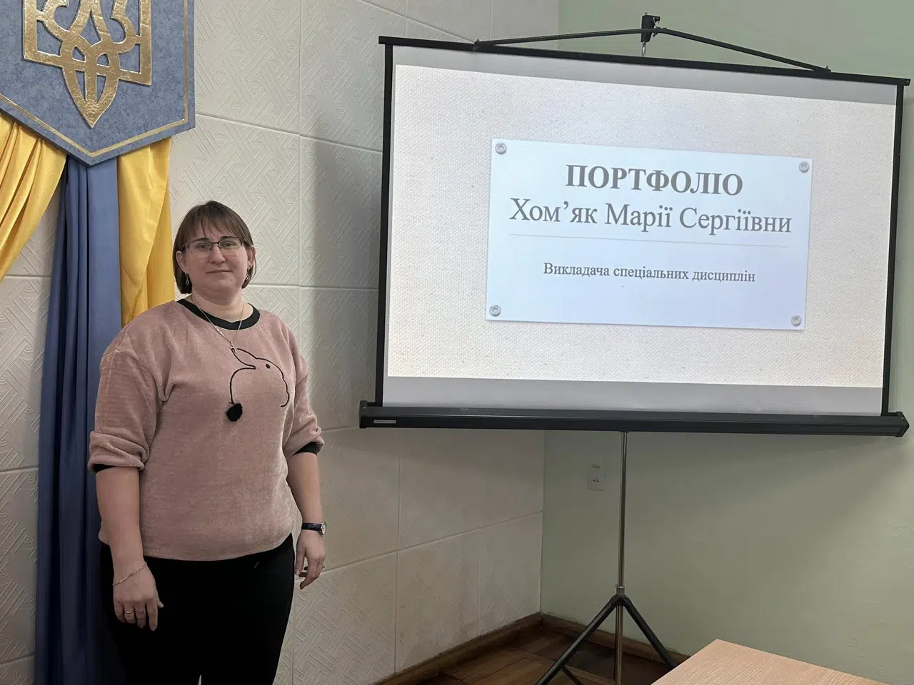 Атестація викладачів 2025 року
