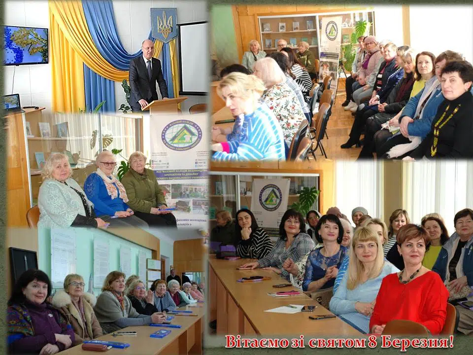 Віталій Петрович Палій привітав жіночий колектив закладу з нагоди 8 Березня