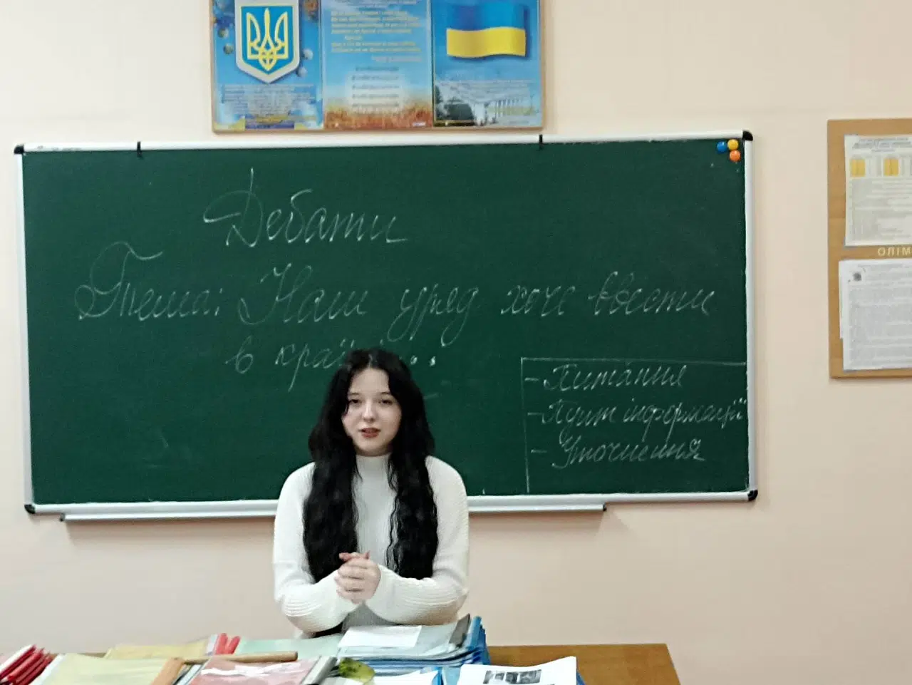 Заняття в студентському дебетному клубі «Вільна думка»