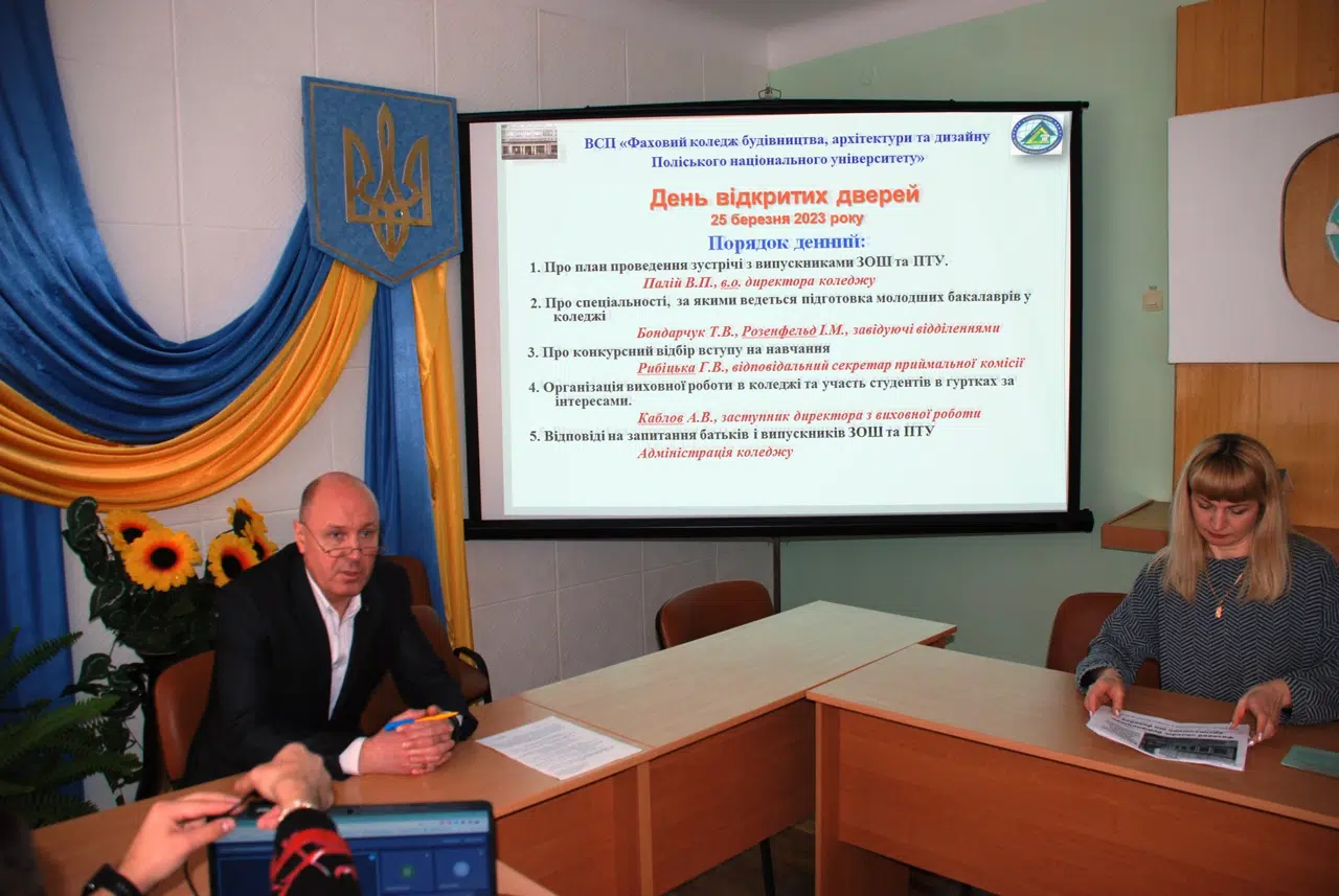 25 березня відбувся день відкритих дверей!
