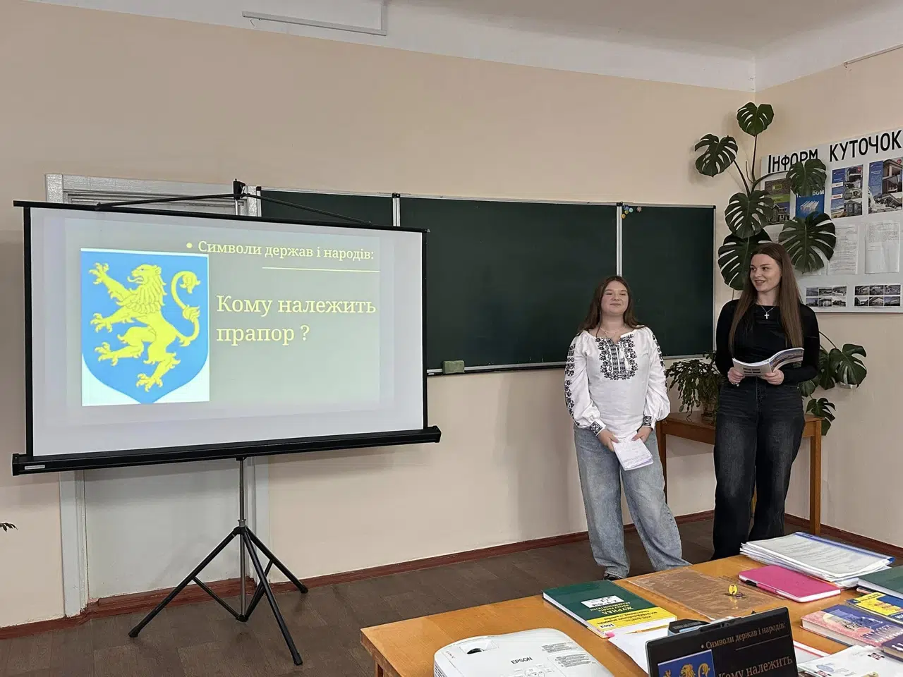 Відкрите заняття викладача історії України